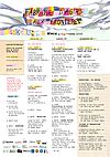 Programme Fabriques d'agirs #4